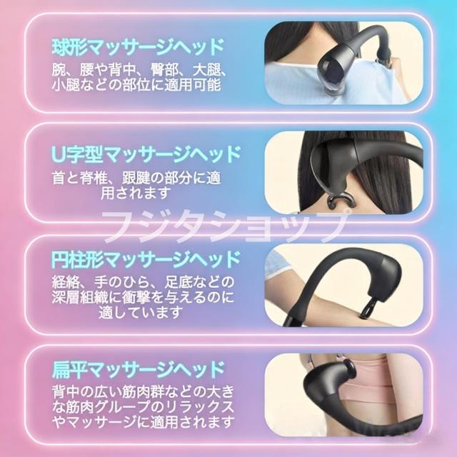 電動筋膜リリースガン 強力振動 肩・腰・背中集中ケア 静音設計 軽量コンパクト 父の日 母の日 クリスマスプレゼントに最適_3
