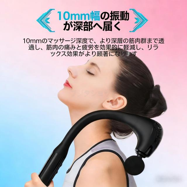 電動筋膜リリースガン 強力振動 肩・腰・背中集中ケア 静音設計 軽量コンパクト 父の日 母の日 クリスマスプレゼントに最適_7