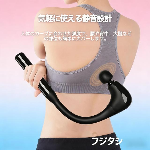 電動筋膜リリースガン 強力振動 肩・腰・背中集中ケア 静音設計 軽量コンパクト 父の日 母の日 クリスマスプレゼントに最適_8
