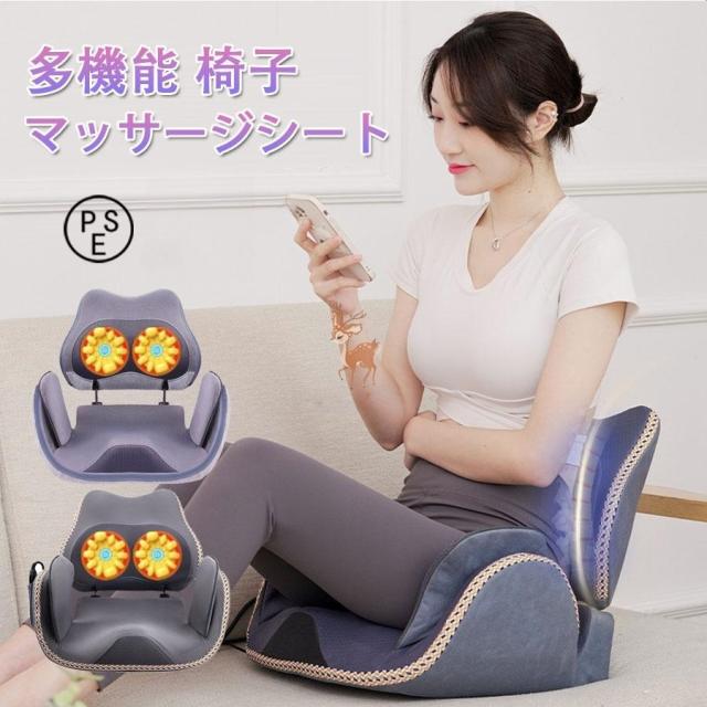 マッサージシート 電動マッサージ器 温熱機能付き 全身対応 肩・腰・背中ケア 肩こり解消 強弱調節可能 シートマッサージャー 健康グッズ マッサージ機 母の日 父の日 プレゼント ギフト