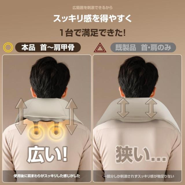 ネックケア 首・肩・腰・背中・太もも リラクゼーション器 2025新登場 温熱機能 コードレス USB充電式 強度調節 静音 軽量 長さ調節可能 洗える布カバー_2