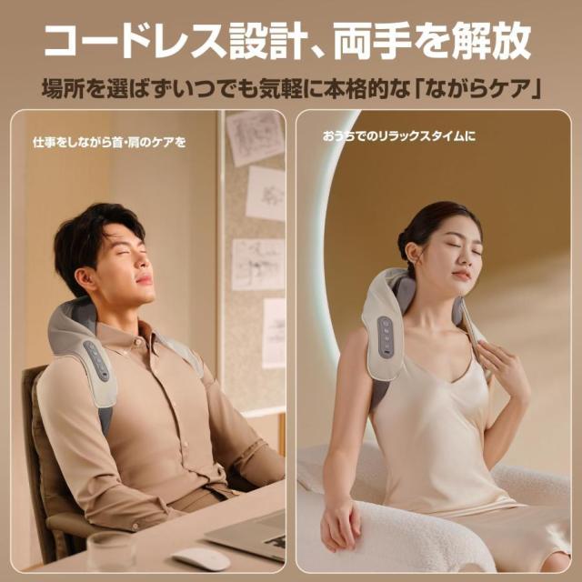 ネックケア 首・肩・腰・背中・太もも リラクゼーション器 2025新登場 温熱機能 コードレス USB充電式 強度調節 静音 軽量 長さ調節可能 洗える布カバー_4