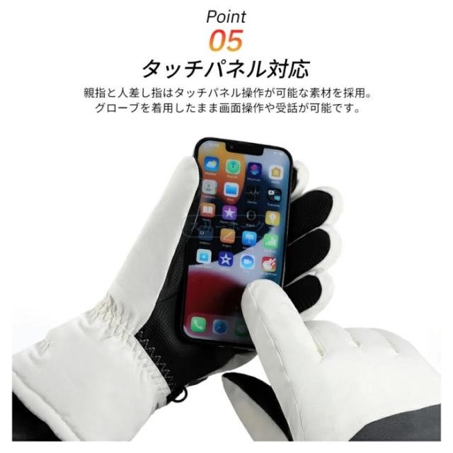 電熱グローブ 電熱手袋 5000mAhバッテリー ヒーター手袋 3段階温度調節 防寒保温 充電式 ヒーター手袋 自転車 バイク 3秒速熱 撥水加工 高機能保温中綿素材 裏起毛 スマホ対応 滑り止め 防風 防水 加熱グローブ 男女兼用 冬用_7