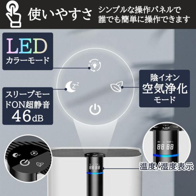 【2025新型】除湿機 空気清浄機 ハイブリッド式 衣類乾燥機能 静音設計 家庭用 小型 コンパクト 28畳対応 800ml/日 大容量 節電 強力除菌 消臭 梅雨対策 部屋干し 結露対策_9