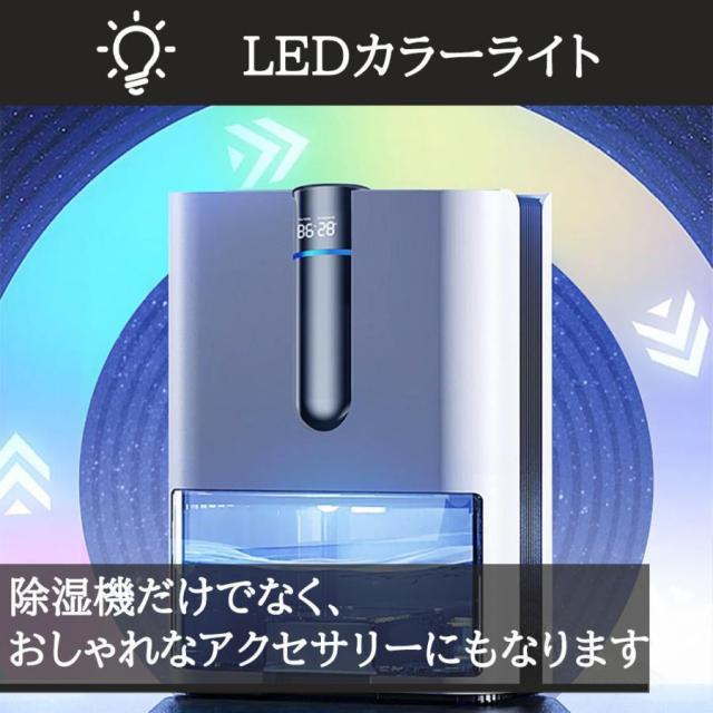 【2025新型】除湿機 空気清浄機 ハイブリッド式 衣類乾燥機能 静音設計 家庭用 小型 コンパクト 28畳対応 800ml/日 大容量 節電 強力除菌 消臭 梅雨対策 部屋干し 結露対策_11