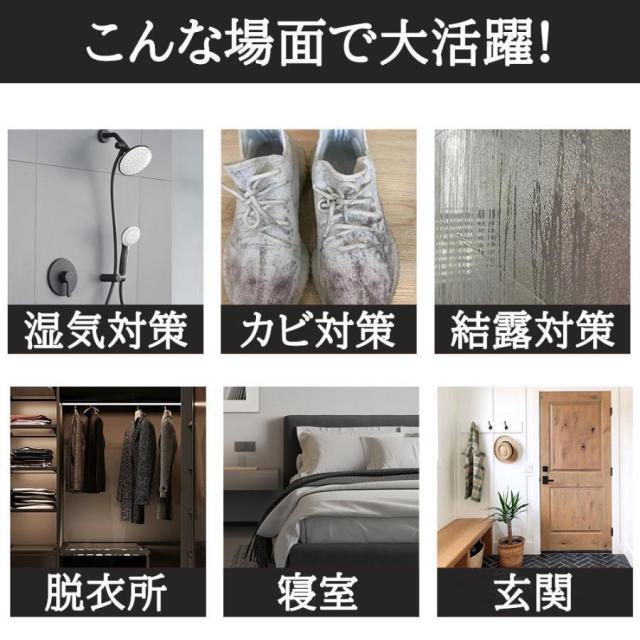 【2025新型】除湿機 空気清浄機 ハイブリッド式 衣類乾燥機能 静音設計 家庭用 小型 コンパクト 28畳対応 800ml/日 大容量 節電 強力除菌 消臭 梅雨対策 部屋干し 結露対策_4