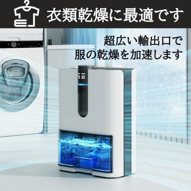 【2025新型】除湿機 空気清浄機 ハイブリッド式 衣類乾燥機能 静音設計 家庭用 小型 コンパクト 28畳対応 800ml/日 大容量 節電 強力除菌 消臭 梅雨対策 部屋干し 結露対策_7