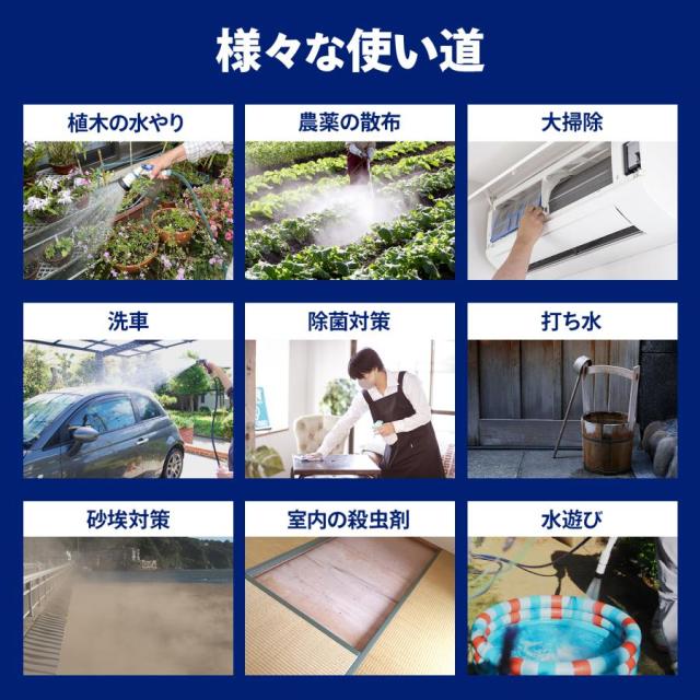 電動噴霧器 背負い式 15L大容量 充電式 コードレス マキタバッテリー互換 業務用 大型 除草剤・農薬散布 園芸 消毒用_9