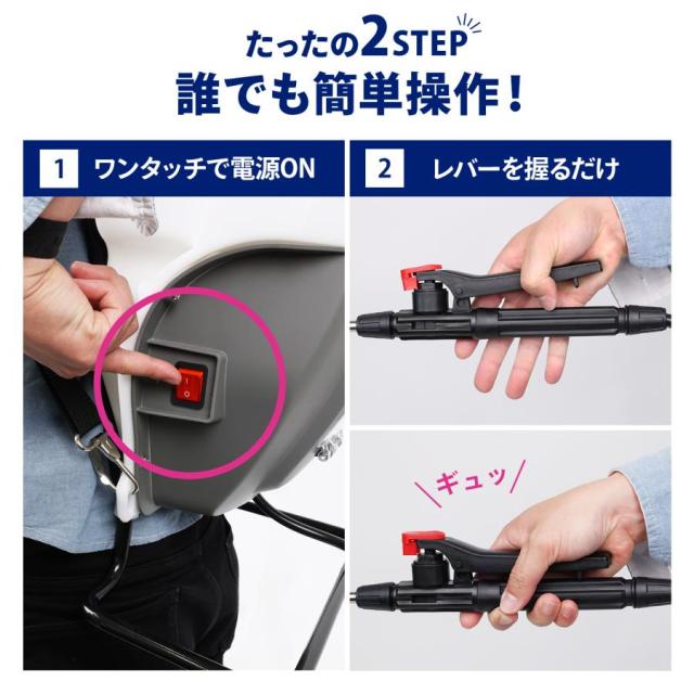 電動噴霧器 背負い式 15L大容量 充電式 コードレス マキタバッテリー互換 業務用 大型 除草剤・農薬散布 園芸 消毒用_3