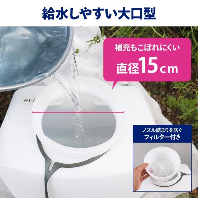電動噴霧器 背負い式 15L大容量 充電式 コードレス マキタバッテリー互換 業務用 大型 除草剤・農薬散布 園芸 消毒用_6