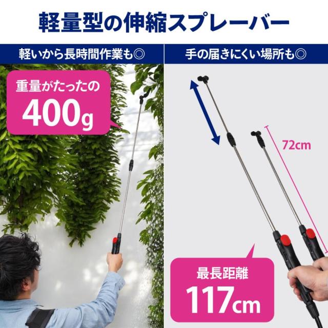 電動噴霧器 背負い式 15L大容量 充電式 コードレス マキタバッテリー互換 業務用 大型 除草剤・農薬散布 園芸 消毒用_7