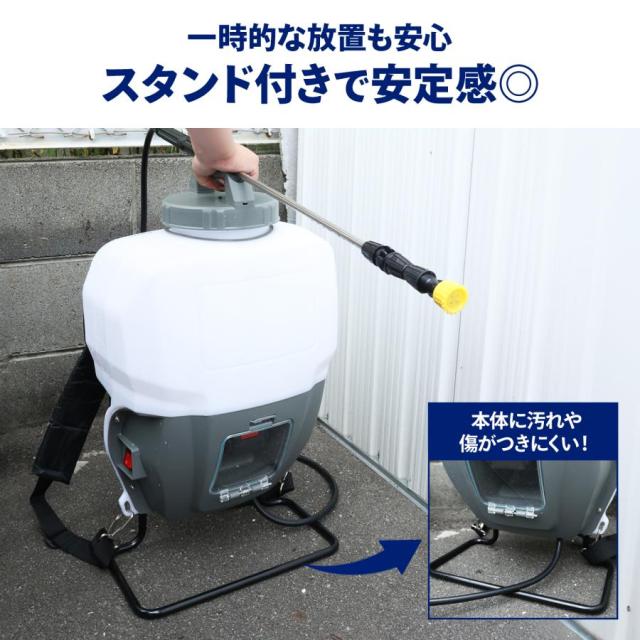 電動噴霧器 背負い式 15L大容量 充電式 コードレス マキタバッテリー互換 業務用 大型 除草剤・農薬散布 園芸 消毒用_8