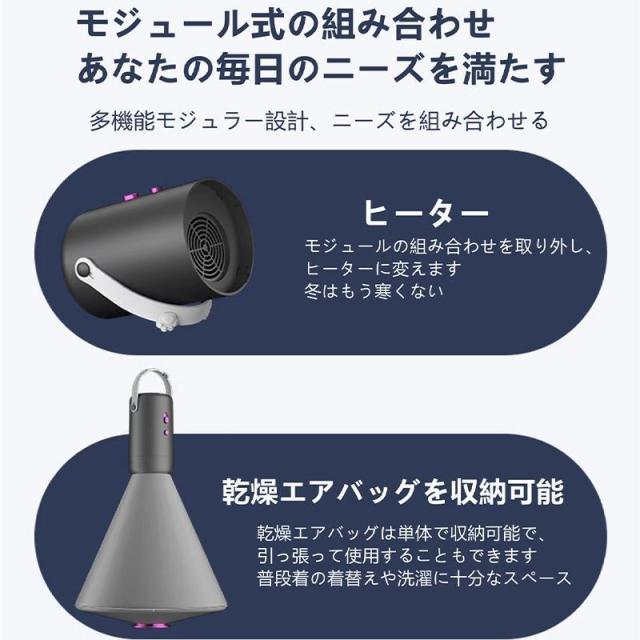 小型かわき切る機 布団かわき切る機 御召しものかわき切る機 ハンデ大きさ パウダーコンパクト 消臭役立つこと付き添い人 明かり愛好者暖房器 旅する・出張用 飾り気の無い納める 雨季打つ手 かわき切る靴にも使える 耐久性人並み外れた