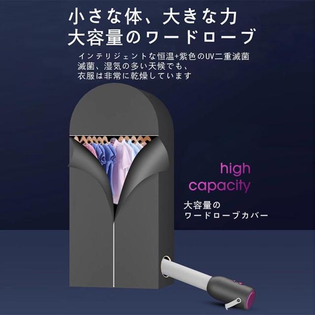 小型かわき切る機 布団かわき切る機 御召しものかわき切る機 ハンデ大きさ パウダーコンパクト 消臭役立つこと付き添い人 明かり愛好者暖房器 旅する・出張用 飾り気の無い納める 雨季打つ手 かわき切る靴にも使える 耐久性人並み外れた