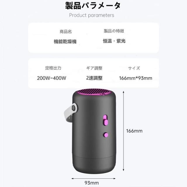 小型かわき切る機 布団かわき切る機 御召しものかわき切る機 ハンデ大きさ パウダーコンパクト 消臭役立つこと付き添い人 明かり愛好者暖房器 旅する・出張用 飾り気の無い納める 雨季打つ手 かわき切る靴にも使える 耐久性人並み外れた