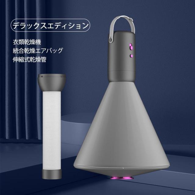 小型かわき切る機 布団かわき切る機 御召しものかわき切る機 ハンデ大きさ パウダーコンパクト 消臭役立つこと付き添い人 明かり愛好者暖房器 旅する・出張用 飾り気の無い納める 雨季打つ手 かわき切る靴にも使える 耐久性人並み外れた