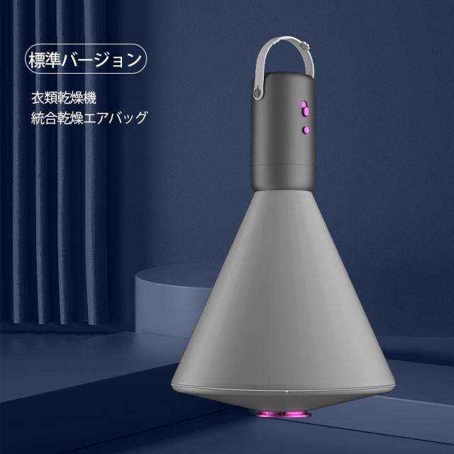 小型かわき切る機 布団かわき切る機 御召しものかわき切る機 ハンデ大きさ パウダーコンパクト 消臭役立つこと付き添い人 明かり愛好者暖房器 旅する・出張用 飾り気の無い納める 雨季打つ手 かわき切る靴にも使える 耐久性人並み外れた