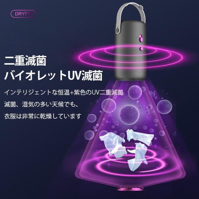 小型かわき切る機 布団かわき切る機 御召しものかわき切る機 ハンデ大きさ パウダーコンパクト 消臭役立つこと付き添い人 明かり愛好者暖房器 旅する・出張用 飾り気の無い納める 雨季打つ手 かわき切る靴にも使える 耐久性人並み外れた