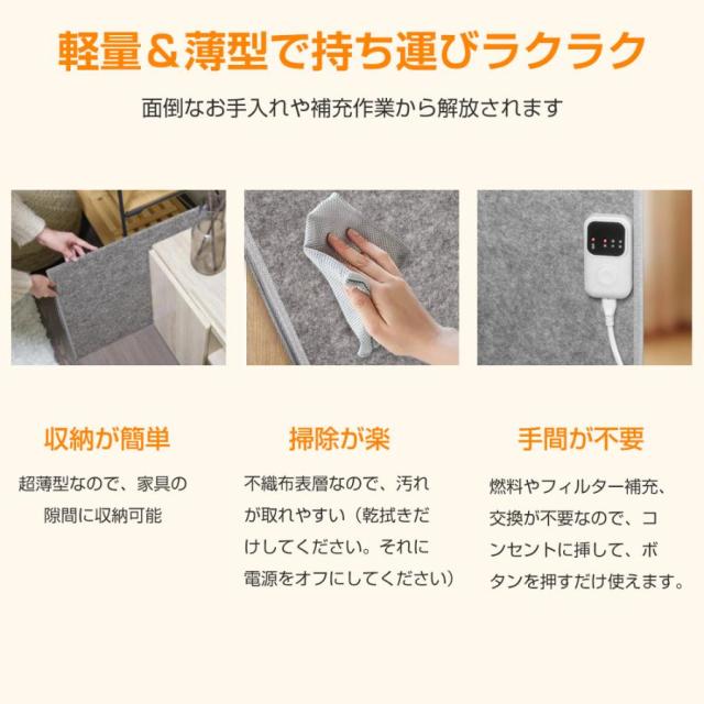 2025パネルヒーター ヒーター 足元 遠赤外線 足元ヒーター デスクヒーター 折りたたみ 暖房 省エネ デスク オフィス デスク下 ペット 毛布付き_9