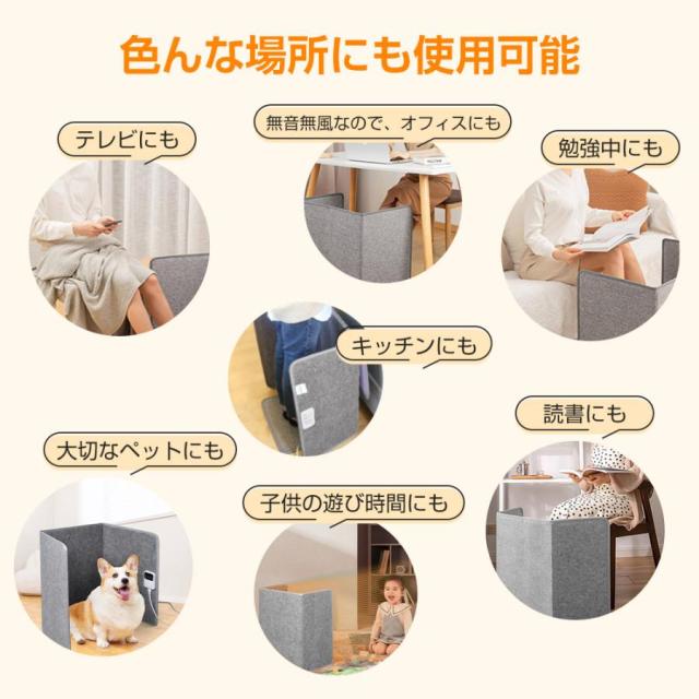 2025パネルヒーター ヒーター 足元 遠赤外線 足元ヒーター デスクヒーター 折りたたみ 暖房 省エネ デスク オフィス デスク下 ペット 毛布付き_10