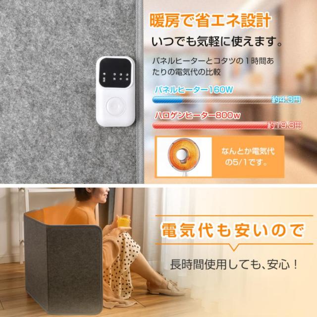 2025パネルヒーター ヒーター 足元 遠赤外線 足元ヒーター デスクヒーター 折りたたみ 暖房 省エネ デスク オフィス デスク下 ペット 毛布付き_11