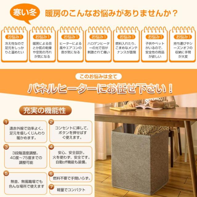 2025パネルヒーター ヒーター 足元 遠赤外線 足元ヒーター デスクヒーター 折りたたみ 暖房 省エネ デスク オフィス デスク下 ペット 毛布付き_2