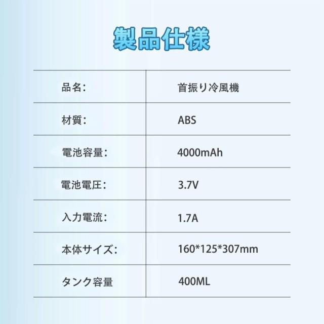 卓上型冷風機（冷風扇）。小型・静音、ミニクーラー／ポータブルエアコンのように使える。氷と加湿機能付き。3段階風量、自動首振り。USB充電式で強力送風、空気清浄効果も。2026最新型。_11