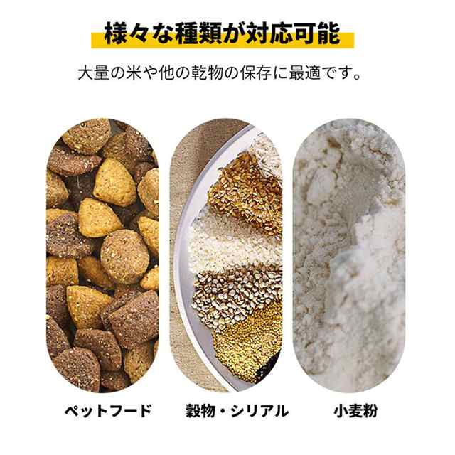 米びつ 大容量 収納 台所 キッチン 米櫃 無洗米対応 真空保存容器 密閉 自動 計量 5kg 10kg 新米 キッチン 保存 計量カップ付 フードストッカー ドライフード おしゃれ 洗える_2