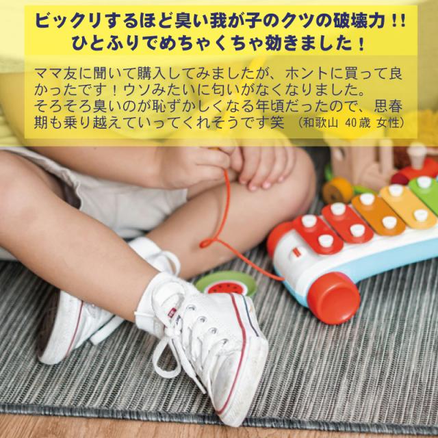 【6個セット】グランズレメディ 50g QRコード付 レギュラー無香料 消臭粉 専用スプーン 並行輸入品 靴 足 臭い 洗えないもの 除菌 消臭 悪臭 運動 汗 老若男女 送料無料 イーライフストア