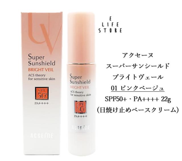 サトウ BBクリーム モイスチュアリッチ オークル 40g 日焼け止め 美容液 化粧下地 ファンデーション コンシーラー 4個セット サトウ BBクリーム モイスチュアリッチ ナチュラル (40g) シミ、くすみ