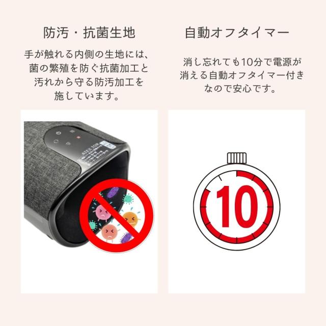 【ラッピング済】アテックス ハンドケア リュクス ダークグレー AX-HP314dg 贈り物 ギフト プレゼント 記念日 感謝 お礼 ホットマッサージ ケア 計量 コンパクト保証1年_3