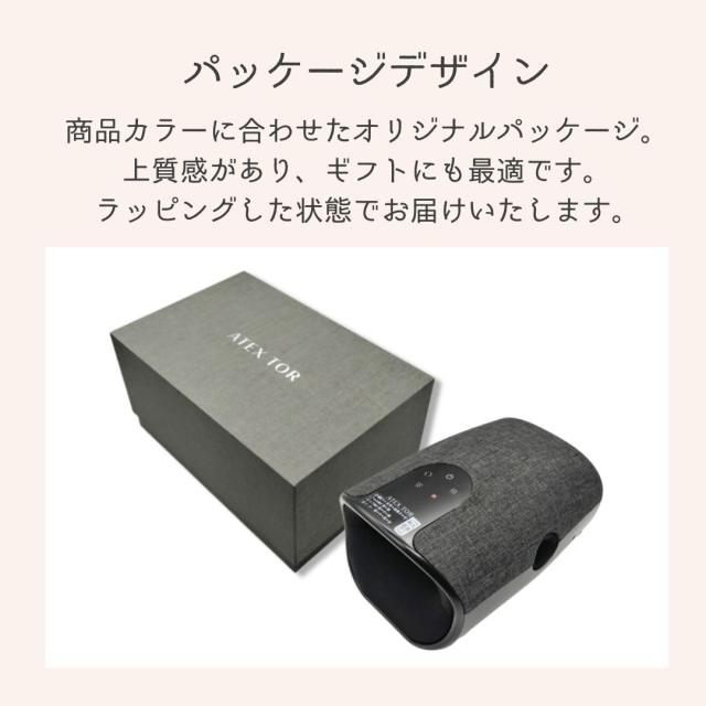 【ラッピング済】アテックス ハンドケア リュクス ダークグレー AX-HP314dg 贈り物 ギフト プレゼント 記念日 感謝 お礼 ホットマッサージ ケア 計量 コンパクト保証1年_5