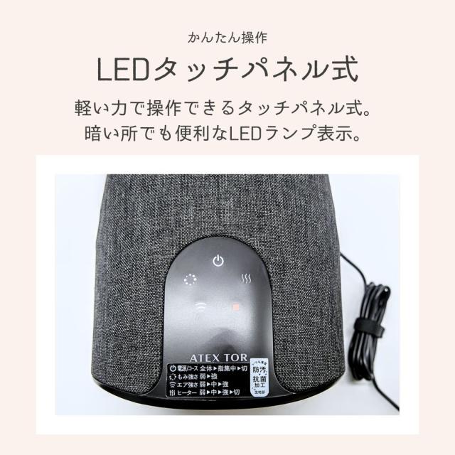 【ラッピング済】アテックス ハンドケア リュクス ダークグレー AX-HP314dg 贈り物 ギフト プレゼント 記念日 感謝 お礼 ホットマッサージ ケア 計量 コンパクト保証1年_6
