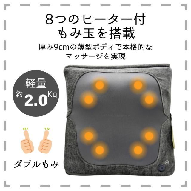 ギフトラッピング済アテックス ルルド マッサージクッション ダブルもみ AX-HC319GR グレー 首 腰 型 背中 贈り物 ギフト お祝い 感謝 薄型 温活 男女_2