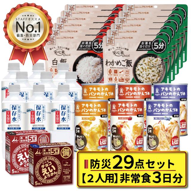 東京ファインフーズひとくちやわらかラスク ホワイトチョコ HW32 1ケース（32食）