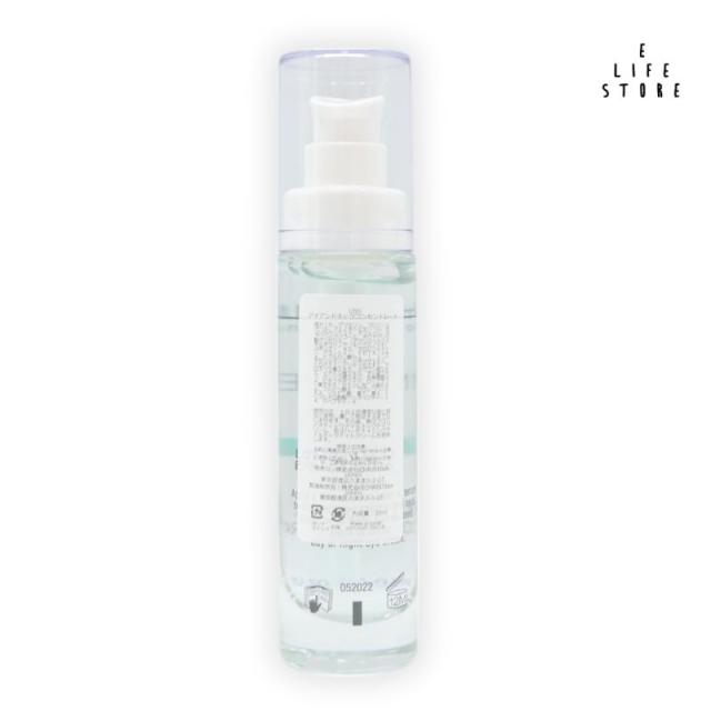 クリスティーナ アンストレス アイ＆ネック コンセントレート 30ml