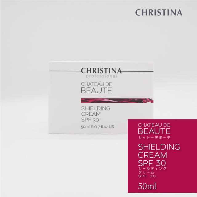 CHRISTINA クリスティーナ  シャトーデボーテ ビノ シーン レストアリング クリーム