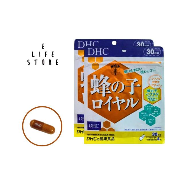 2袋セット DHC 蜂の子ロイヤル 30日分 T140 43g サプリメント サプリ　dhc ビタミンB ロイヤルゼリー ビタミン コエンザイムQ10 補助 サプリメント 送料無料