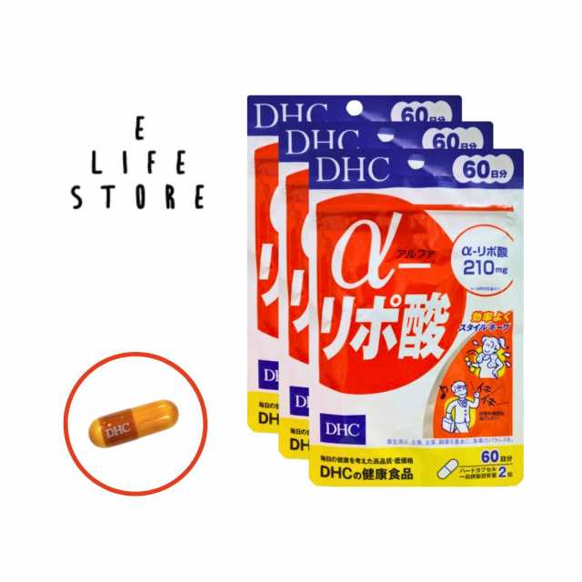 3袋セット】DHC α(アルファ)-リポ酸 60日分 カプセルタイプ α-リポ酸