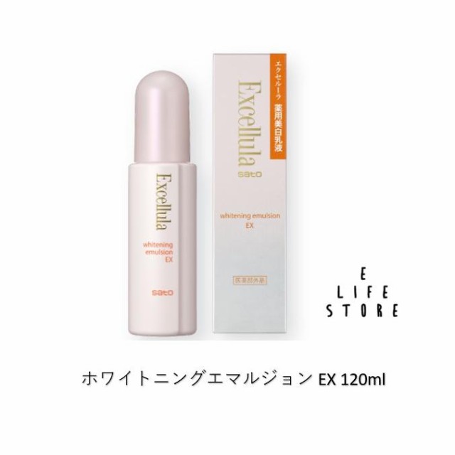 エクセルーラ ホワイトニングエマルジョン EX 120ml 薬用美白乳液 医薬部外品 佐藤製薬 紫外線 日差し 乾燥 保湿 うるおい ダメージケア  ｜au PAY マーケット