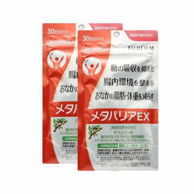 新品 未使用】体脂肪計測付き体重計 vyvo製