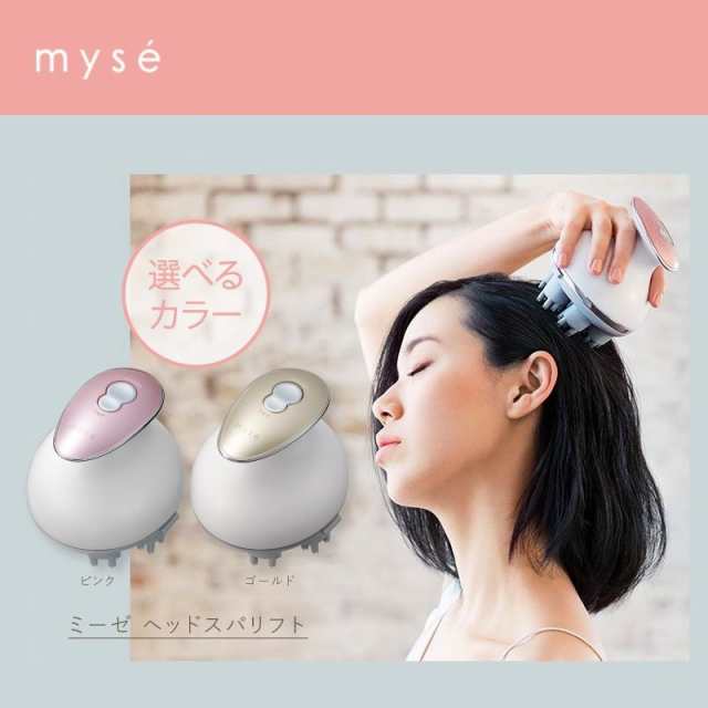 訳ありセール 格安） ピノキオ 【未使用】MS-30N ミーゼベッドスパ 