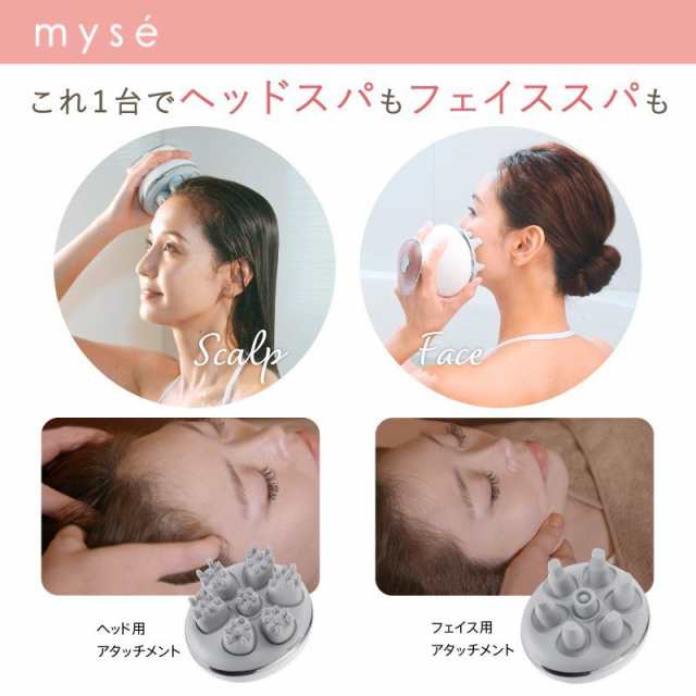 YA-MAN ミーぜ ヘッドスパ ピンク MS-30P 美品 ヤーマン 美顔器