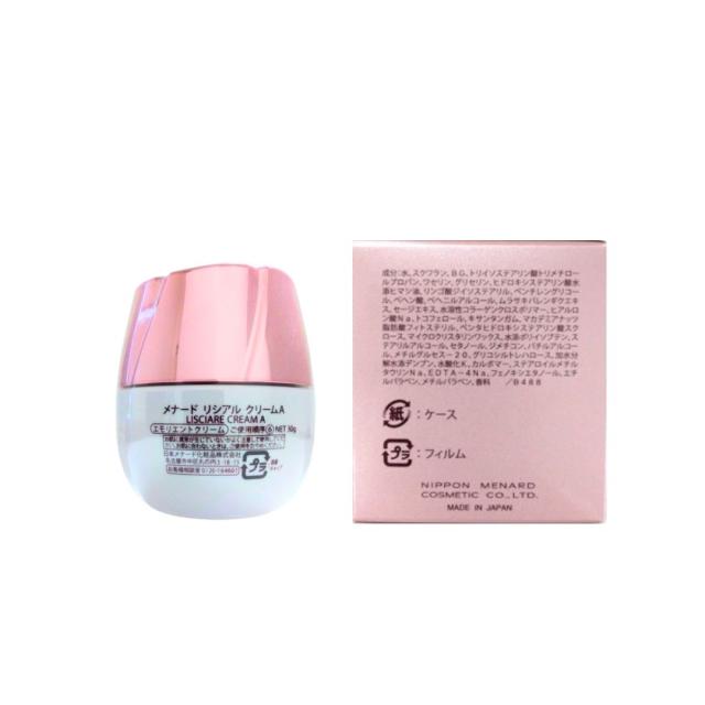 リシアル化粧水マッサージナイトクリーム MENARD メナード リシアル マッサージクリームA 80g 保湿 [ギフト