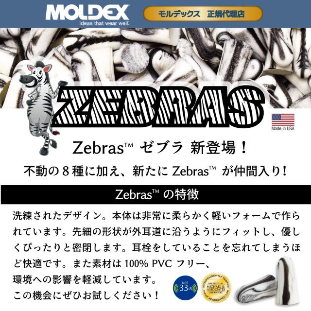 モナリ 5点セット Amazon | Frezon マグネト ジェネレーター ステーター