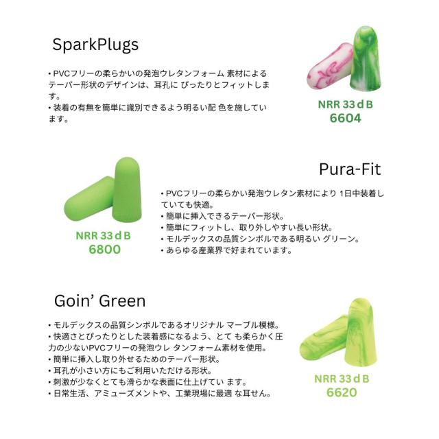 モナリ 5点セット モナリ 5点セット モナリ 5点セット CRYSTAL PACK｜MONNALI