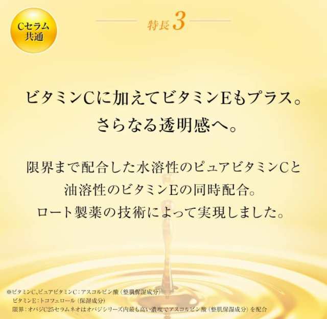 Obagi（オバジ）C10セラム ラージサイズ 美容液 26ml 防腐剤フリー オイルフリー スポイトタイプ 肌悩みへアプローチ  グレープフルーツのの通販はau PAY マーケット ELS au PAY マーケット－通販サイト