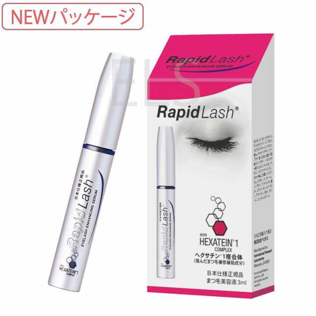 ラピッドラッシュ まつげ美容液 3ml （日本仕様正規品） - ベリタス