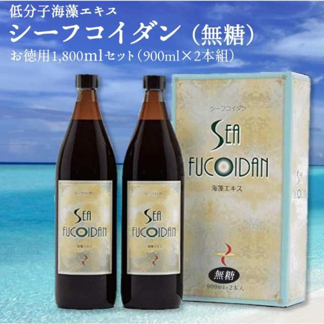 シーフコイダン900ml 計量カップ付き Sea Fucoidan 清涼飲料水 栄養