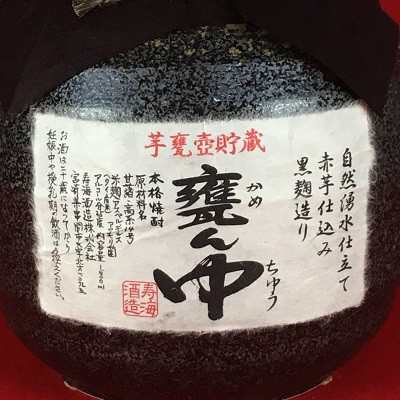 ちゅう めん